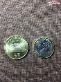 孙中山诞辰150周年、生肖猴年纪念币各一枚，包老包真