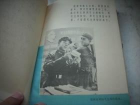 **1966年-1969年【向雷锋同志学习，文峰日记，学习】笔记本3册同一人的！