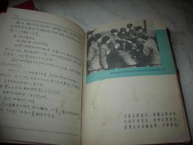 **1966年-1969年【向雷锋同志学习，文峰日记，学习】笔记本3册同一人的！