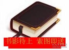 今尾景年原钤印谱  养素斋印谱（1930年限定300部    原价150,000日元     全3册+解说1册    双重函）