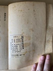 弥盖朗琪罗传