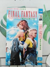 最终幻想全集 DVD 2碟片装
日本经典卡通动画片