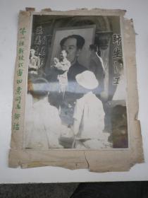 雷如意校长 - 老照片- 上海市徐汇区汇师小学   任期 1951~1955年...