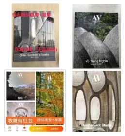 AV Monografias Monographs 2019-2020 西班牙建筑杂志 7本一套