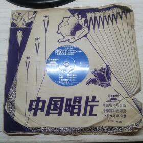 【大薄膜唱片】中国唱片 日本电视连续剧《排球女将》选曲  1张2面 1982年出版 DB-40062（DB-82/40123 40124）