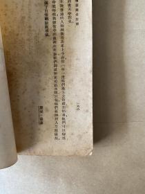 弥盖朗琪罗传