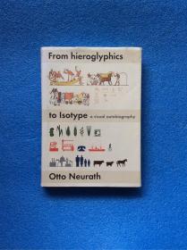 From Hieroglyphics to Isotype : A Visual Autobiography： 从象形文字到同形文字：视觉自传  (英文原版) 大16开 铜版彩印