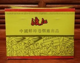 实物标：渡江（高级过滤嘴香烟100/50）中国蚌埠卷烟厂出品