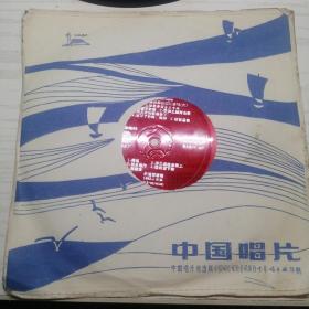 【大薄膜唱片】中国唱片 星期广播音乐会实况选辑（六）上海歌舞团音乐专场  1张2面 1982年出版 DB-40069（DB-82/40137 40138）带歌词