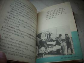 **1966年-1969年【向雷锋同志学习，文峰日记，学习】笔记本3册同一人的！