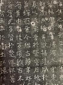 北魏张祚墓志铭拓片，尺寸47.47石刻于神龟二年，保真保原拓。