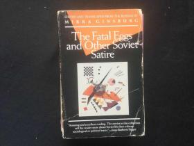 苏联讽刺作品选 The Fatal Eggs and Other Soviet Satire