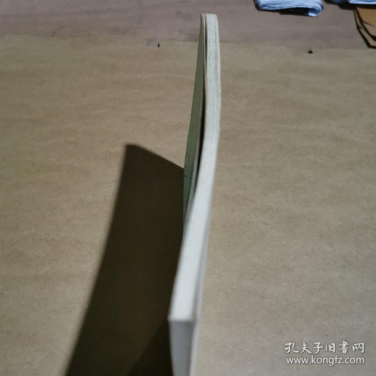 解数学物理问题的异步並行算法