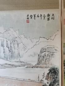 李颖：立轴4屏，136*56厘米*4屏，立轴原装原裱，局部有少许破裂及残缺，纸张自然老旧，泛黄，有斑点，有年代感，墨已透背，如图。李颖[1]（1934-2004）河北辛集人。 1961年考入北京中国画院研究生班，导师有吴镜汀、秦仲文、郭传璋等先生，1965年毕业后留院任专业画家。中国美术家协会会员。