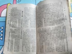 民国大东书局绣像仿宋完整本《西游记》存第二十三回——第四十七回1册，保真包老