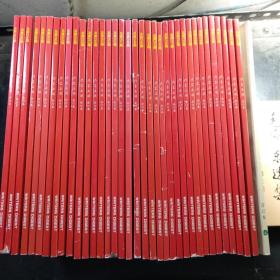 作家文摘 合订本 1996-2020年存37本 总第4 212 223 224 225 226 227 228 229 233 235 236 237 238 240 243 244 246 248 249 251 252 253 255 256 257 258 259 260 262 265 267 268 269 274 280 283期 备2楼梯窗