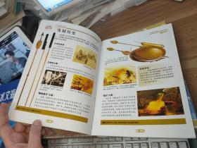 发明之旅（全12册）