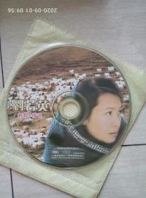 刘若英新歌+精选DVD