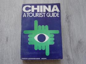 CHINA A TOURIST GUIDE：中国旅游指南