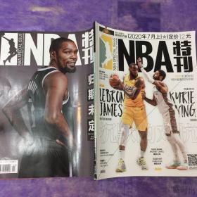 NBA 特刊（2020年7月上）无海报