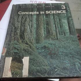 Concepts in SCIENCE（3）