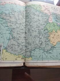 新世界分国图（精装本） 1953年4月初版