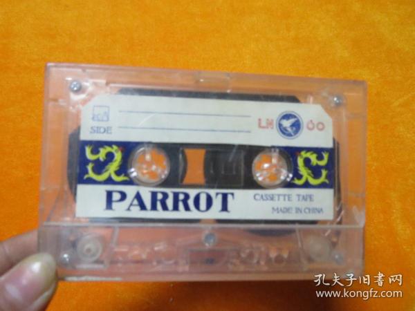 磁带 PARROT