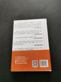 历史学是什么（精装品好）