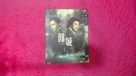 伤城 DVD 梁朝伟 金城武