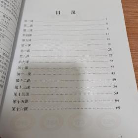 学前期脑功能开发