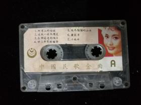 中国民歌磁带无包装