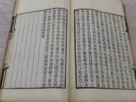 光绪刻本《青楼集》《板桥杂记》《吴门画舫录》合订一册全