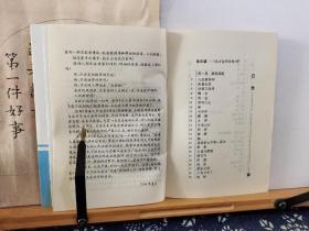 潮涌礁歌 94年一版一印 品纸如图 书票一枚 便宜4元