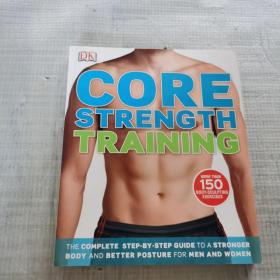 CORE STRENGTH TRAINING
