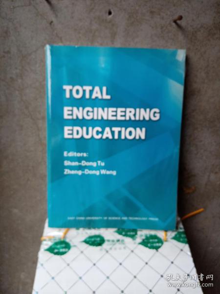 TOTAL ENGINEERING EDUCATION