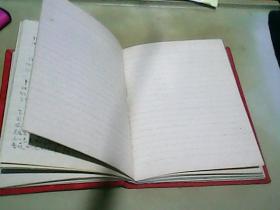 1952年吉林省委业余党校赠　工作手册-笔记本