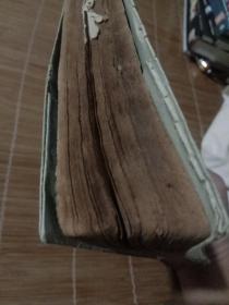 眼科大全 线装 一三五六合订本