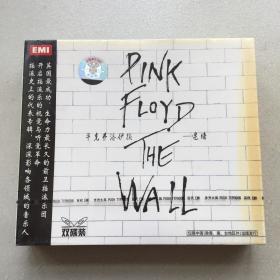 平克弗洛伊德 迷墙  PINK FLOYD THE WALL 2CD 厚盒 全新未拆 步升环标