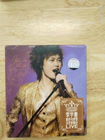 李宇春《皇后与梦想北京首唱会LIVE》（双碟装ⅤCD，碟面完美，彩色折页，多网唯一）