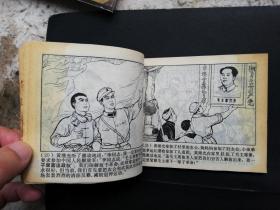 连环画:黄继光,1970/10/1,1版1印,《黄继光》连环画创作组编绘,有油浸,上海人民出版社出版,上海市印刷七厂印刷,新华书店上海发行所,绘画版连环画,60,单行本,现代题材,,普本,,100-149面