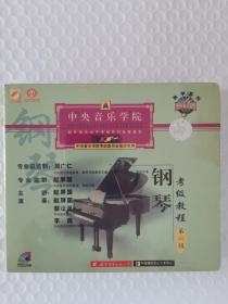 钢琴考级教程 第六级 3VCD