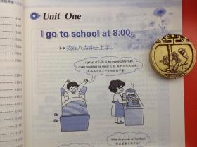 小学教材全解六年级英语（上）