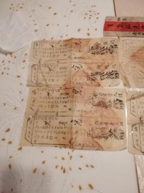 纳户执照