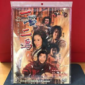 DVD 一石二鸟（3元友情价购经典电影大片）