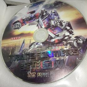 DVD 变形金刚