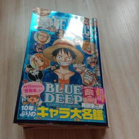 ONE PIECE BLUE DEEP CHARACTERS WORLD.