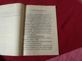 1974年等【上海江湾浦东外贸仓库用地规模简况】【上海汽车制造厂用地规模简况】【上海市关于鼓励职工迁郊居住若干政策问题报告】【上海黄浦江隧道情况简介】【安亭工业城镇规划建设简况】【上海新建体育馆概况介绍】等