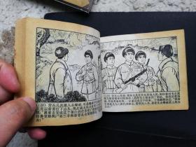 连环画:黄继光,1970/10/1,1版1印,《黄继光》连环画创作组编绘,有油浸,上海人民出版社出版,上海市印刷七厂印刷,新华书店上海发行所,绘画版连环画,60,单行本,现代题材,,普本,,100-149面