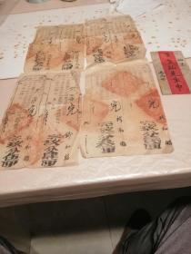 纳户执照