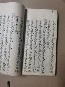 【复印件】江西赣州大师祖传《凡监造修方安葬书》一册厚全，66个筒子页132面，地理秘籍，内容精审，密密麻麻抄满，实战性强、上手极易，秘笈珍本，玄妙莫测。赣南堪與派重要文献。